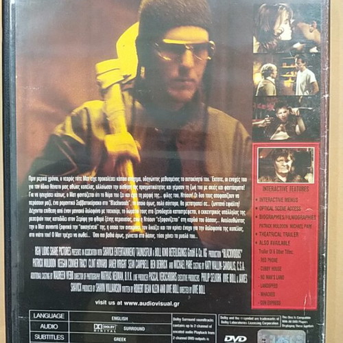 Blackwoods DVD like new with Michael Pare, subtitles