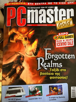 Pc Master July August 2009 magazine like new
