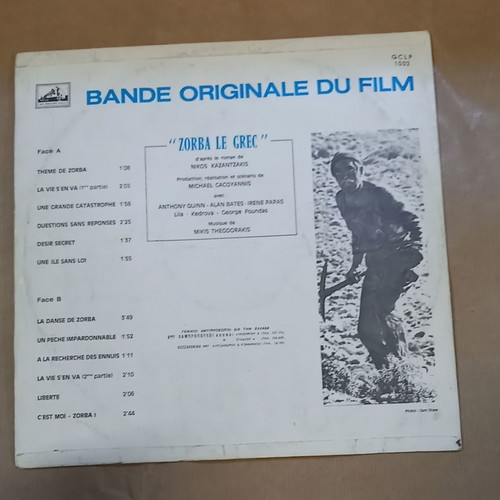 Zorba Le Grec record used
