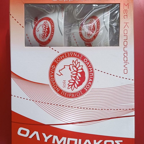 Cappuccino set new with Olympiakos porcelain cups