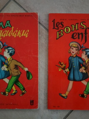 Set Les Bons Enfants books like new, Greek and French