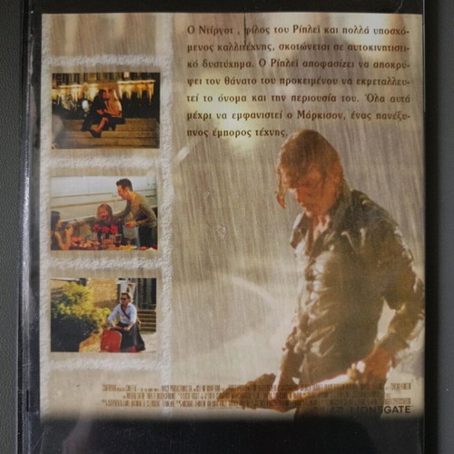 DVD movie Ripley Underground new, adventure, subtitles
