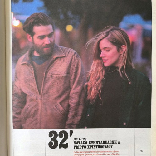 LIFO Issue 634 New