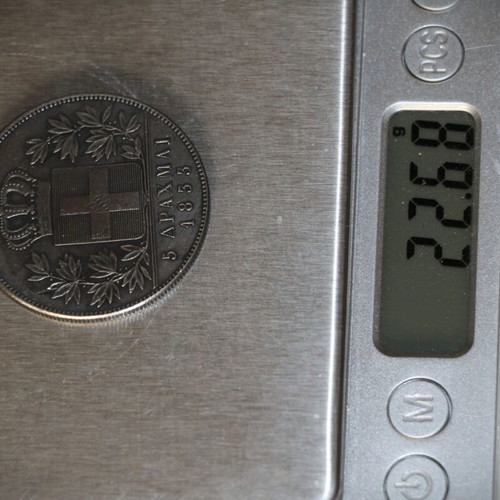 Five Drachma Silver Coin 1833 Otto Exact Replica New