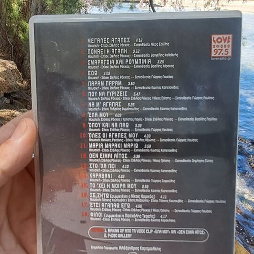 Stelios Rokkos The Video Collection DVD used, subtitles
