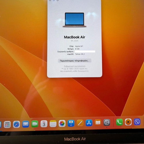 MacBook Air M1 2020 13 ιντσών σαν καινούργιο, 8GB RAM, 256GB SSD