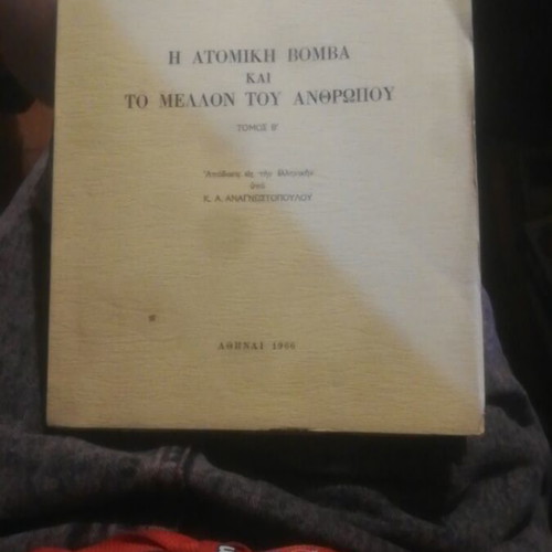 The Atomic Bomb and the Future of Man, 1966