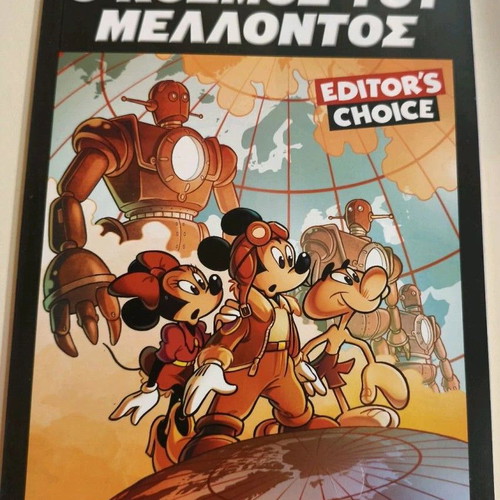 Miky Mouse comics new