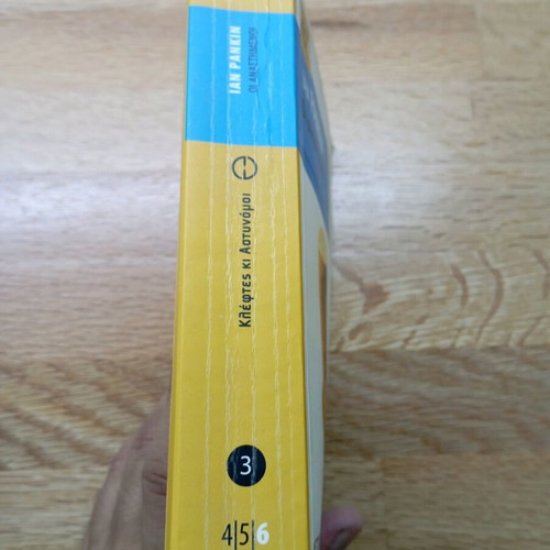 The Resurrected Ian Rankin hardcover