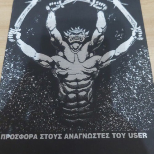 User magazine issue 31 December 1992 used