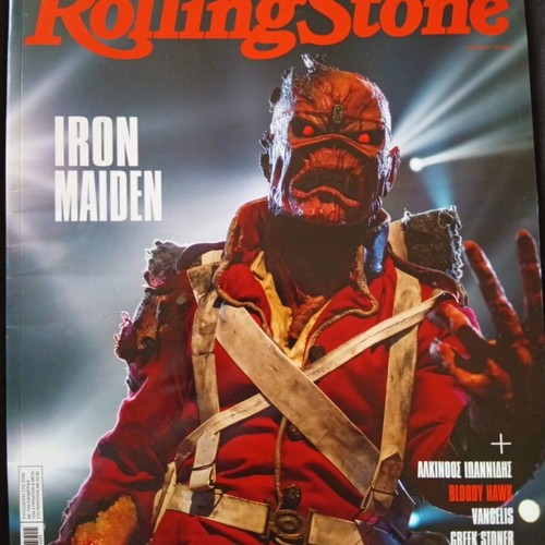 Rolling Stone magazine Greek edition, 7 issues