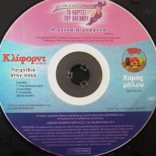 Children's VCD with 3 stories used, Clifford, Ocean Girl, Tom the Tractor