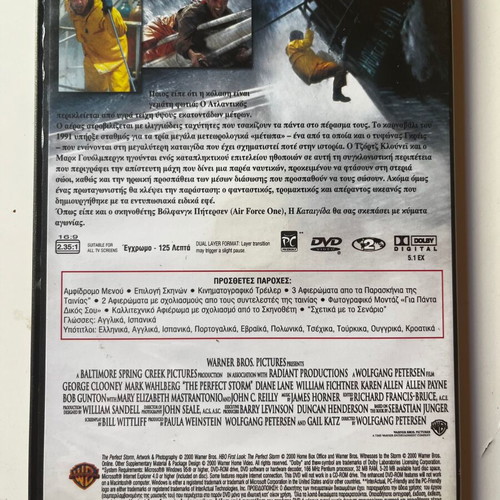 The Perfect Storm DVD used, adventure drama with subtitles