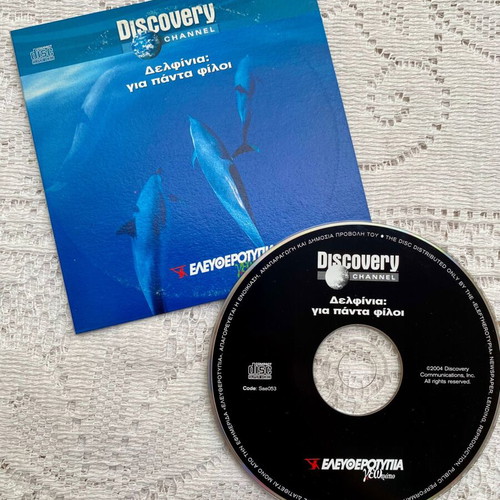 Dolphins Panta Filoi documentary DVD like new with Greek subtitles
