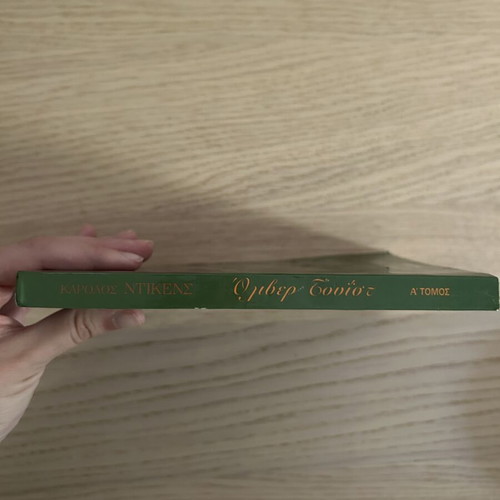 Oliver Twist by Charles Dickens used, volumes A and B