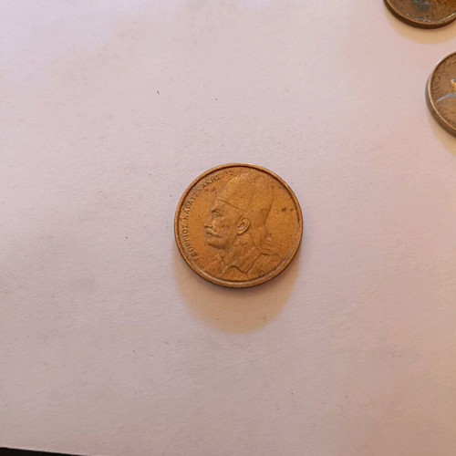 Karaiskakis coin 1986 used
