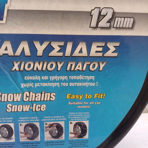 Car snow chains new