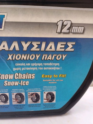 Car snow chains new