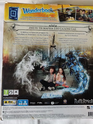 Παιχνίδι Playstation 3 Το Βιβλίο Με Τα Ξόρκια και Wonderbook μεταχειρισμένο