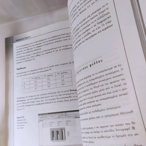 Book Internet Windows Office Volume 2 used