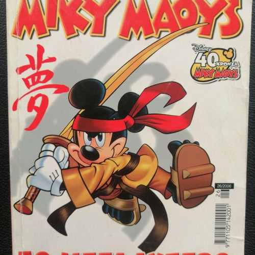 Miky Maous T 2085 used, good condition