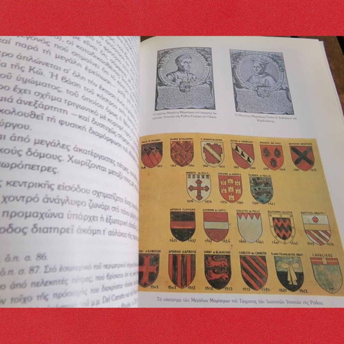 History of Kos Island like new, hardcover edition 776 pages