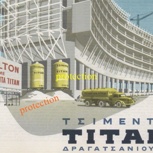 Titan Cement Vintage Advertisement Hilton Construction 1960s