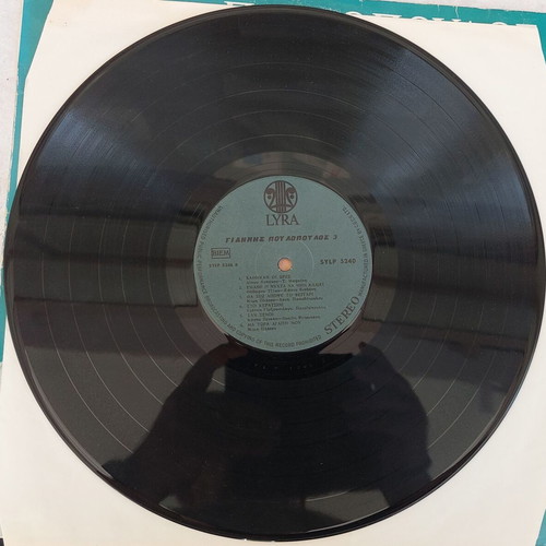 Poulopoulos 3 LP like new, entechno genre