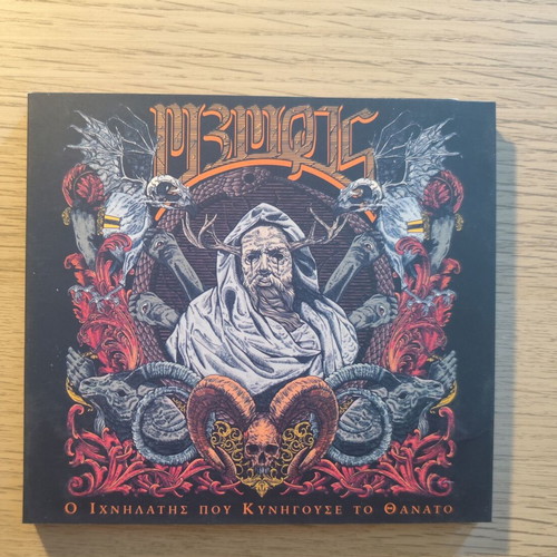 M3MΦ1Σ O Ixnilatis Pou Kynigouse To Thanato CD Digipak near mint, metal