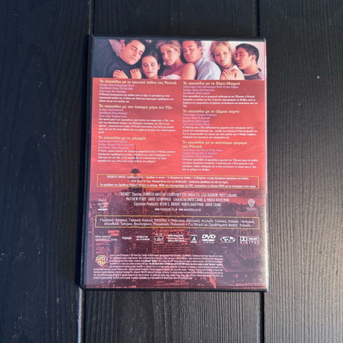 Friends Season 4 DVD partial set like new, with subtitles