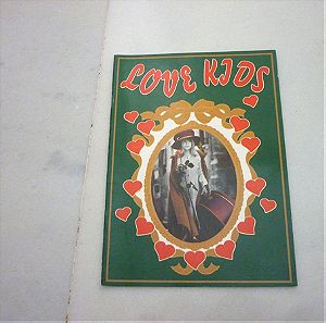 άδειο vintage άλμπουμ για αυτοκόλλητα Love Kids εκδόσεως Αντωνιάδης
