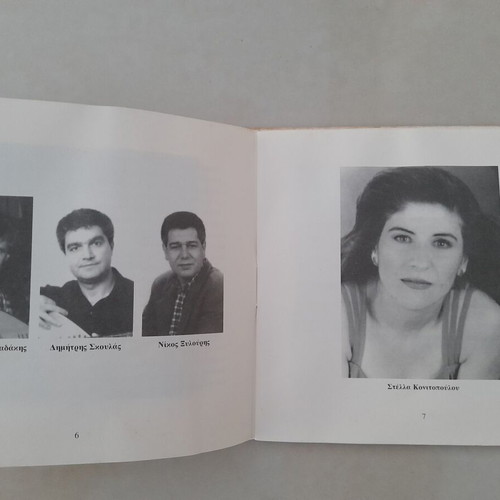 Cretan Classics 2CD used, traditional music by Charalampos Garganourakis