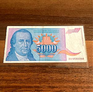 5000 Δηνάρια Γιουγκοσλαβίας 1994