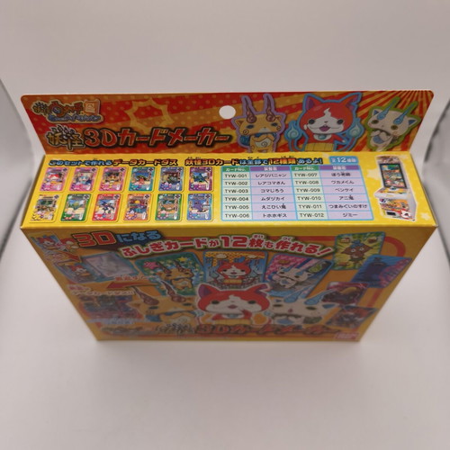 Yo-kai Watch Tomodachi Ukiukipedia 3D Card Maker new