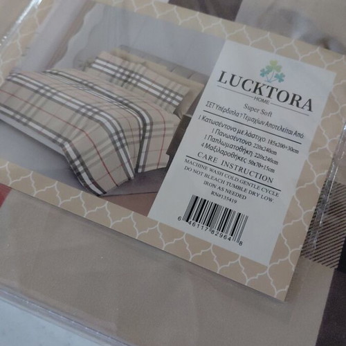 Bed sheet set 7 pieces, new, checkered design