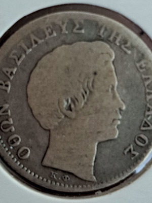 Silver coin 1/2 drachma of Otto 1833 used