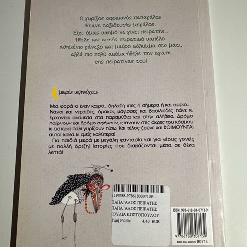 Parrot Pirate like new children's book