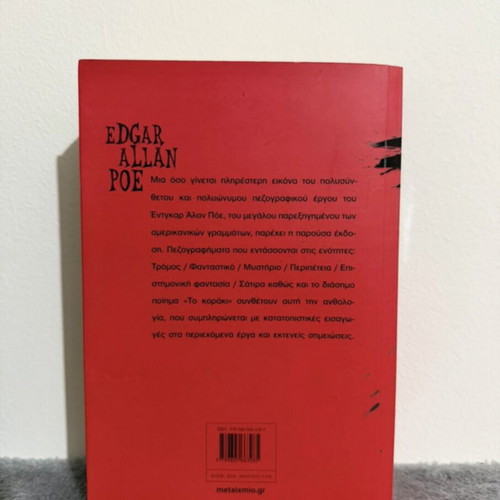 Book of Translated Literature