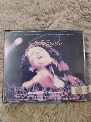 Alkistis Protopsalti Double CD Live Recording '91/'92 new