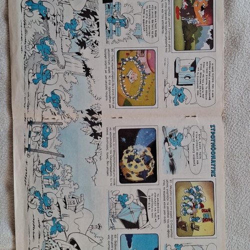 Panini The Smurfs Album 1982 like new, fully completed