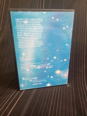 Midsummer Dream DVD like new