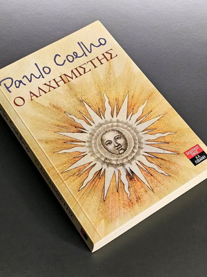 The Alchemist Paulo Coelho Like New, Livani Editions