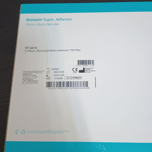Biatain Super adhesive pressure sore dressings new, pack of 10 15x15cm