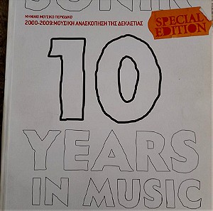 Sonik #54 - Special Edition 2000-2009 Μουσική Ανασκόπηση της Δεκαετίας