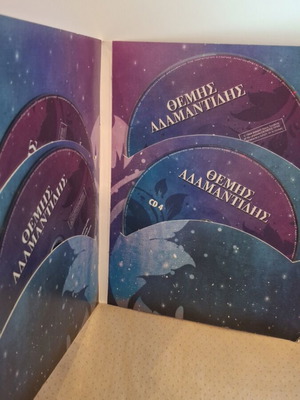 Θέμης Αδαμαντίδης CD μεταχειρισμένο, λαϊκό, ελληνική έκδοση 2011, 4 CD