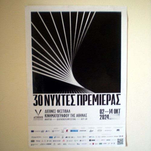 Used poster "Nychtes Premieras" Athens Film Festival 2024
