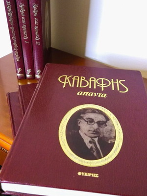 K. P. Kavafis Apanta Complete 6-Volume Set 1982 Edition like new