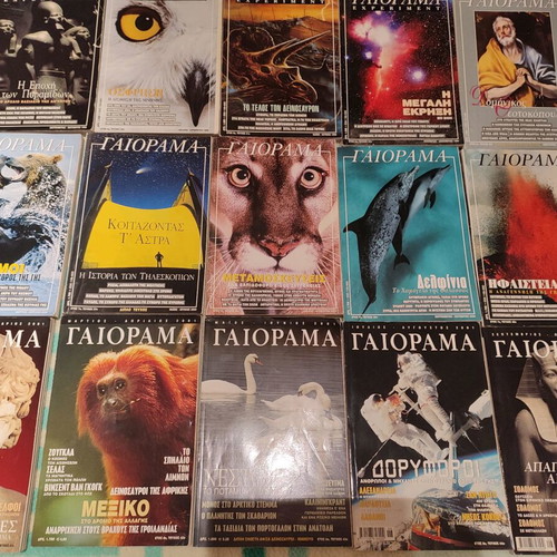Gaiorama and Experiment magazines used, pack of 33 issues
