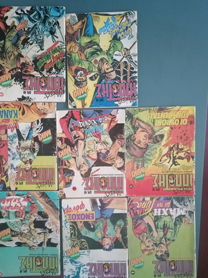 Περιοδικό Μικρός Ιππότης μεταχειρισμένο, τεύχη 11,16,21,24