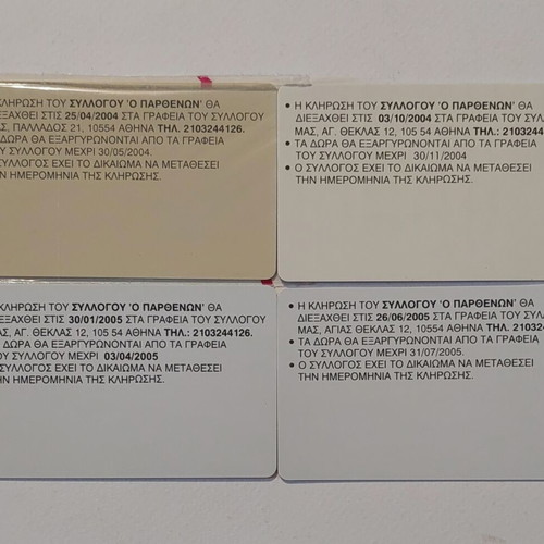 Collectible Lottery Tickets Set of 4 Parthenon Phone Card Friends Club 2004–2005